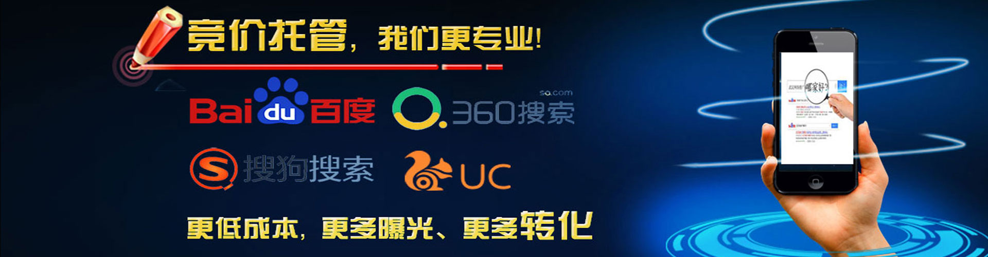 兰州竞价代运营
