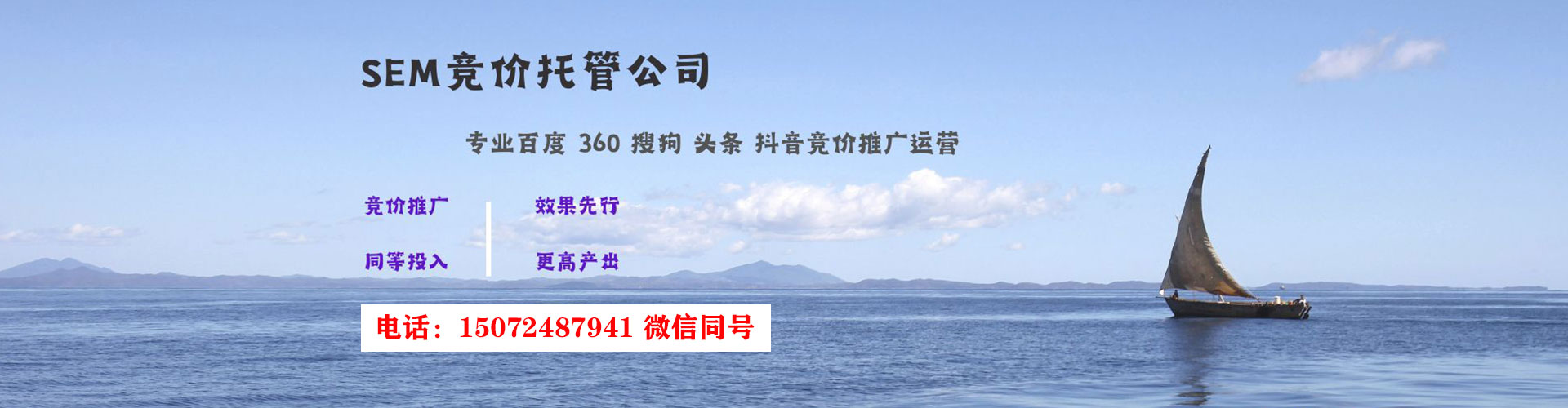 兰州百度开户高返点