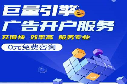 SEM竞价员实战技巧：提升点击率与转化率