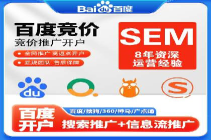 百度竞价关键词优化实战：案例分享与经验总结