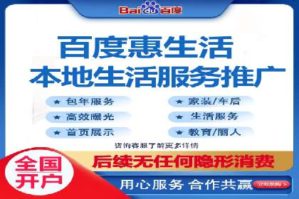 百度推广渠道拓展，成功案例分析