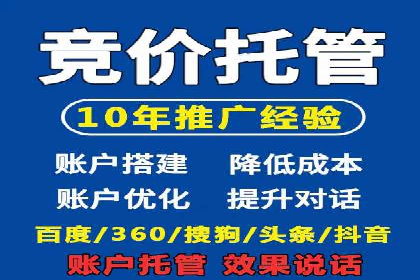 案例解析：SEM广告投放效果评估方法
