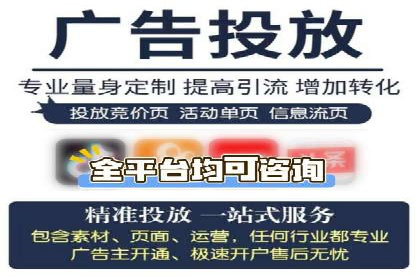 某企业通过百度竞价推广代运营提升品牌形象的实践与思考
